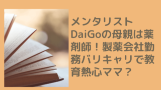 daigo[1]