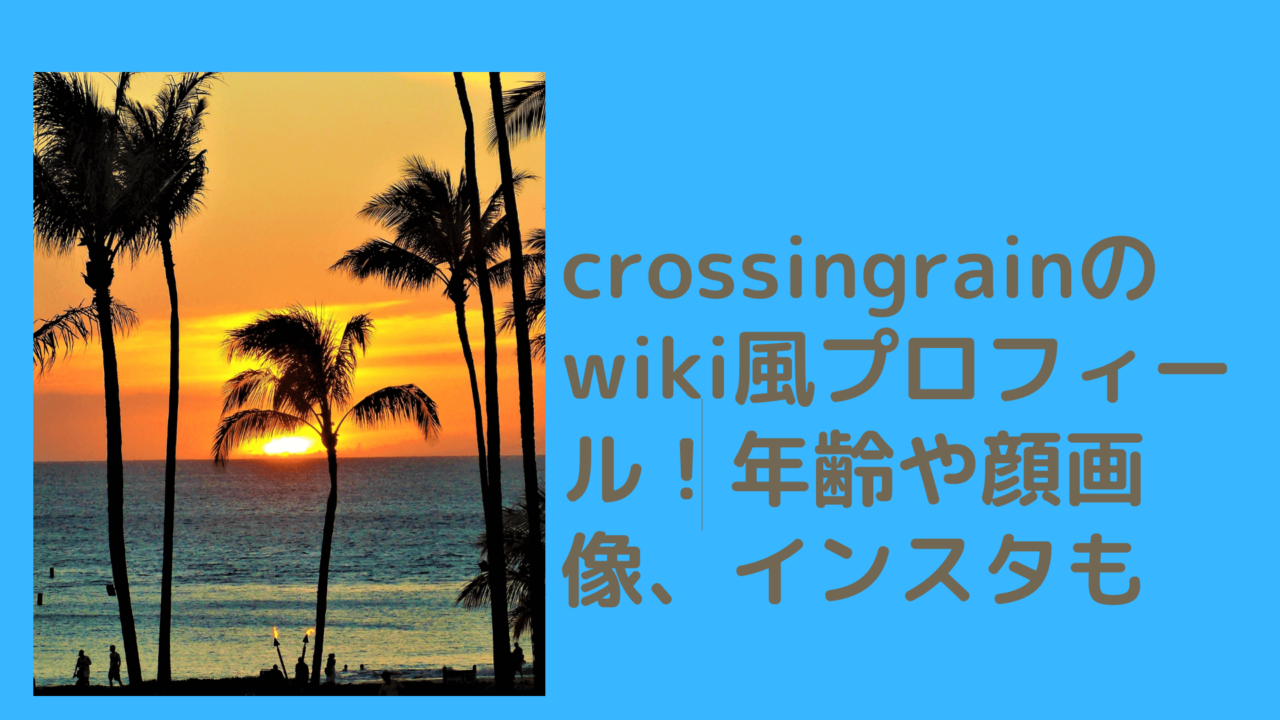 crossingrain[1]